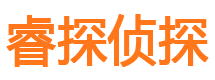 青冈私家调查公司